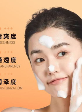 沿美博士维生素洗面奶B7氨基酸细嫩毛孔洁面乳清泥不紧绷厂家