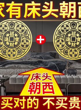 解决厨房在西北避火罐金属贴鸱吻门贴辟火生财防水放油贴纸挂饰