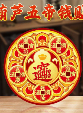 鞋柜鞋架鞋柜门招财摆件家用迎财