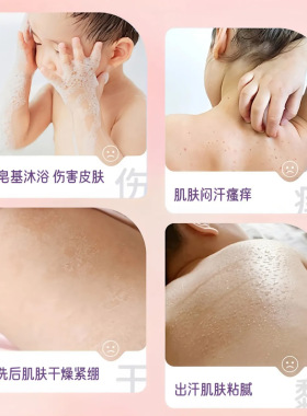 沿美博士儿童净肤沐浴油 滋润不刺激呵护幼肌补水滋润保湿沐浴露