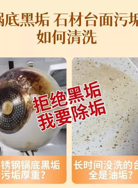 净力狮椰子油清洁膏厨房厨具灶台抽油烟机锅底油污黑垢去污清洁剂