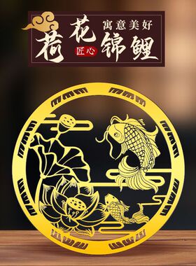 秦老师推荐正品卫生间厨房洗衣机鞋柜金属贴好运莲莲贴纸莲花鲤鱼