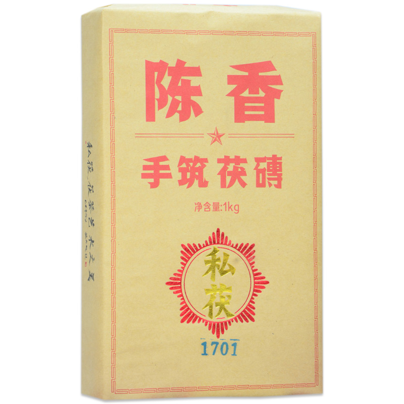 黑茶湖南安化正品茯砖茶正宗陈年金花茯砖陈香手筑茯茶荒野1千克 - 图3