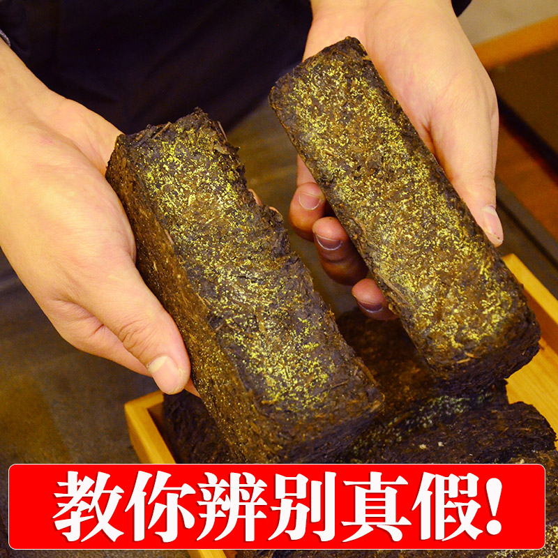 湖南安化黑茶特级正品金花茯砖天尖茶叶安华一级茯砖茶茶砖茯茶