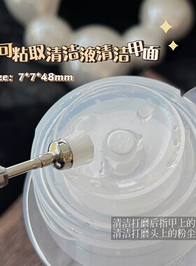 美甲打磨头清洁刷子特软新款专业清理甲面粉尘辅助工具美甲店专用