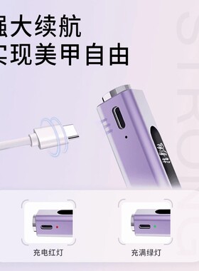 美甲一字灯手持蓄电速干小型便携笔式光疗烤灯带磁铁美甲店专用灯
