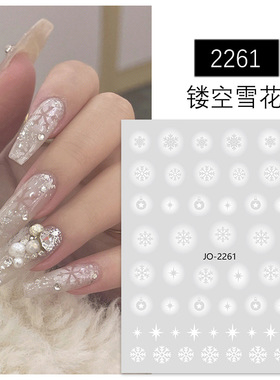 美甲网红镂空雪花贴纸圣诞白色渐变晕染免喷绘镂空指甲贴花装饰品