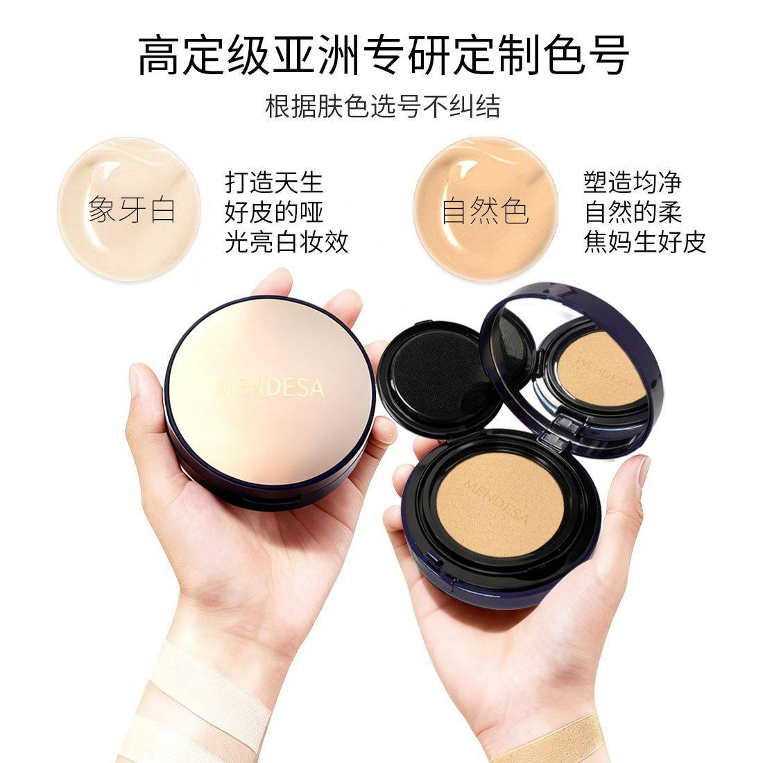 鎏金无瑕防护气垫霜带替换装焕白光泽遮瑕轻薄透气光彩润泽防汗,淘宝优惠券,粉丝福利购,淘宝优惠卷