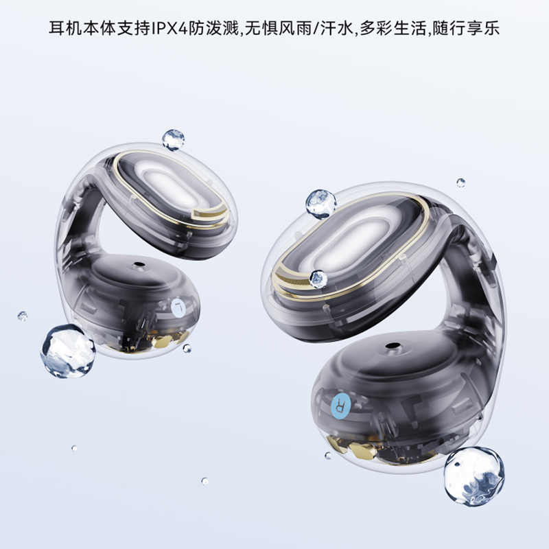 声阔Soundcore C30i 太空舱开放式耳夹耳机C40I国行真无线,淘宝优惠券,粉丝福利购,淘宝优惠卷