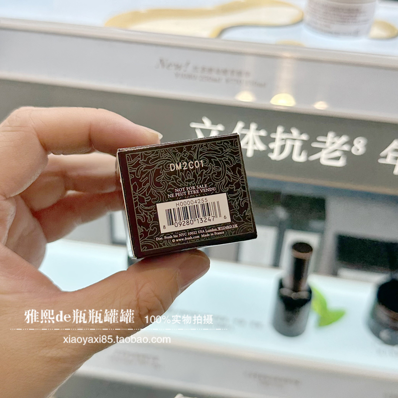 白罐土豆泥！Fresh馥蕾诗红茶凝时修护面膜15ml 黑茶抗皱紧致 - 图1