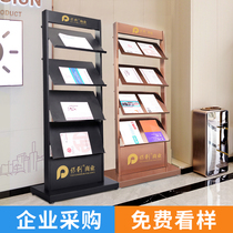 Sales Department Information Shelf Landing Show Shelf Vertical Type of Tusheet Brochure Brochure Shelf Bank Newspaper Magazine Racks