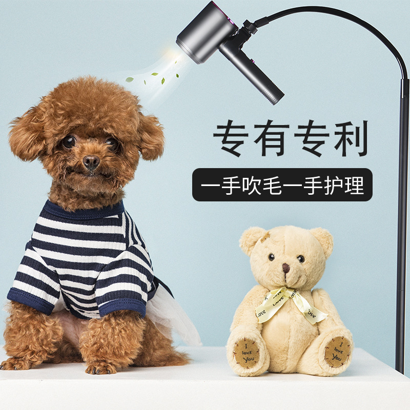 落地吹风机立式支架 懒人电吹风支架家用 戴森适用 - 图0