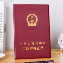 Immovable property certificate leather cover real estate documents shell protection house all premises production certificate registration certificate