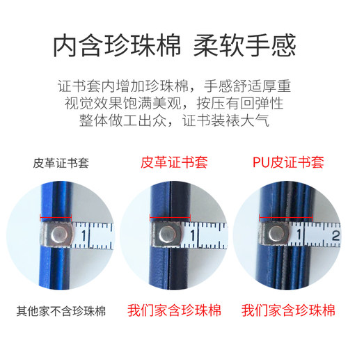 全国高校大学英语等级考试证书封皮PU外壳CET46级报告单保护皮套 - 图1