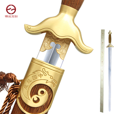 меч Тай-Чи 龙泉锋远宝剑 陈武杨式太极剑 不锈钢 剑