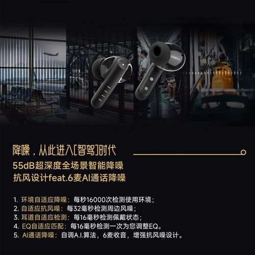 FIIL Key Pro2智驾主动降噪蓝牙耳机新款蓝牙6.0金标音质无线耳机 - 图0