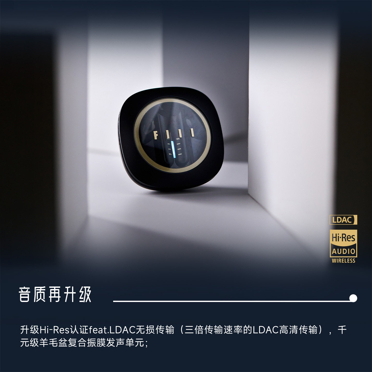 FIIL CC3半入耳降噪蓝牙耳fiil蓝牙耳机入耳式降噪主动降噪耳机