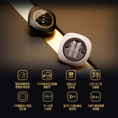 FIIL Key Pro2智驾主动降噪蓝牙耳机新款蓝牙6.0金标音质无线耳机 - 图3