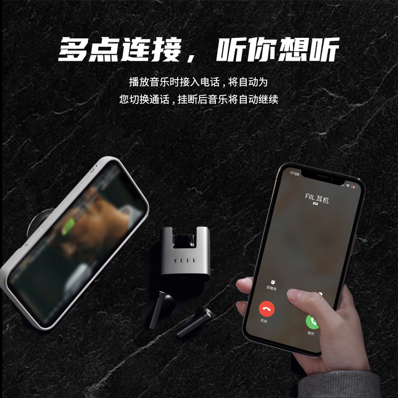 fiil cc nano真无线运动游戏音乐 FIIL蓝牙耳机