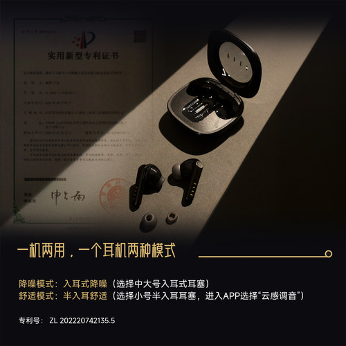 FIIL Key Pro2智驾主动降噪蓝牙耳机新款蓝牙6.0金标音质无线耳机 - 图2