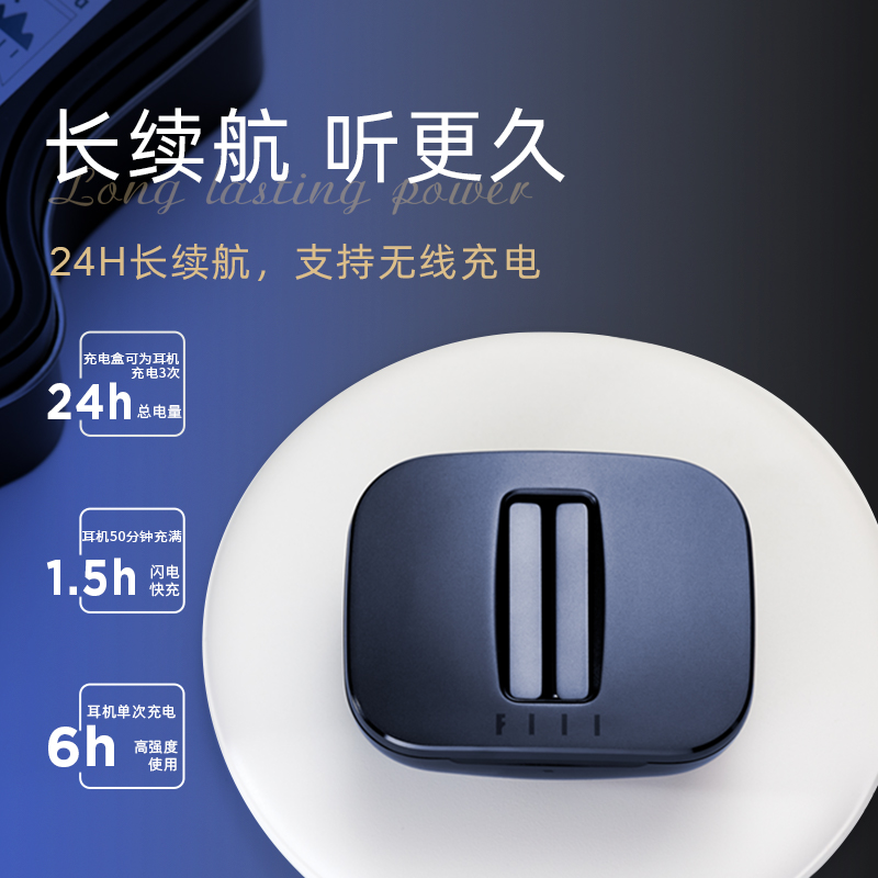 FIIL A3FIIL CG PRO真无线蓝牙耳机入耳式主动降噪运动新品汪峰耳 - 图2