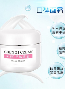 北京301医院监制护肤品