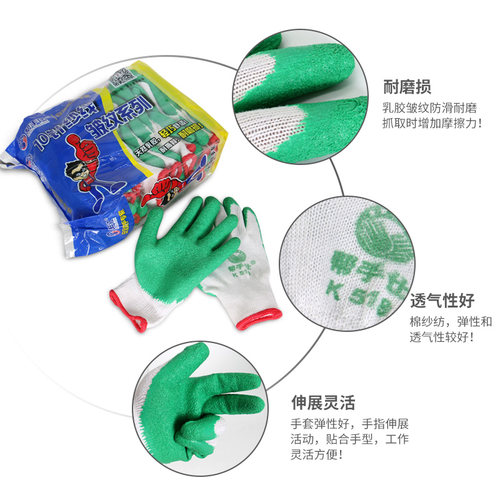 帮手仕发泡王乳胶皱纹防滑工作手套劳保手套耐磨浸胶K518工厂搬运 - 图1