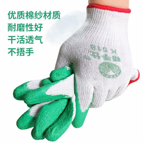 帮手仕发泡王乳胶皱纹防滑工作手套劳保手套耐磨浸胶K518工厂搬运 - 图0