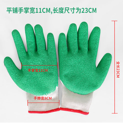 帮手仕发泡王乳胶皱纹防滑工作手套劳保手套耐磨浸胶K518工厂搬运 - 图2