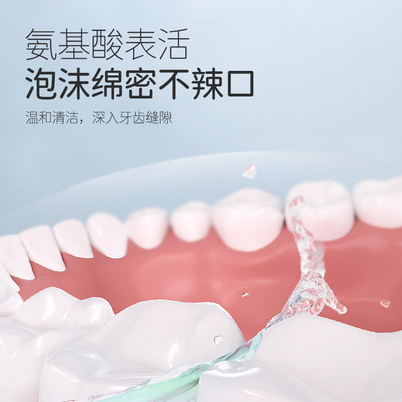 松达儿童奥拉氟牙膏含氟可防蛀牙龋齿3-6-12岁以上婴儿宝宝牙膏