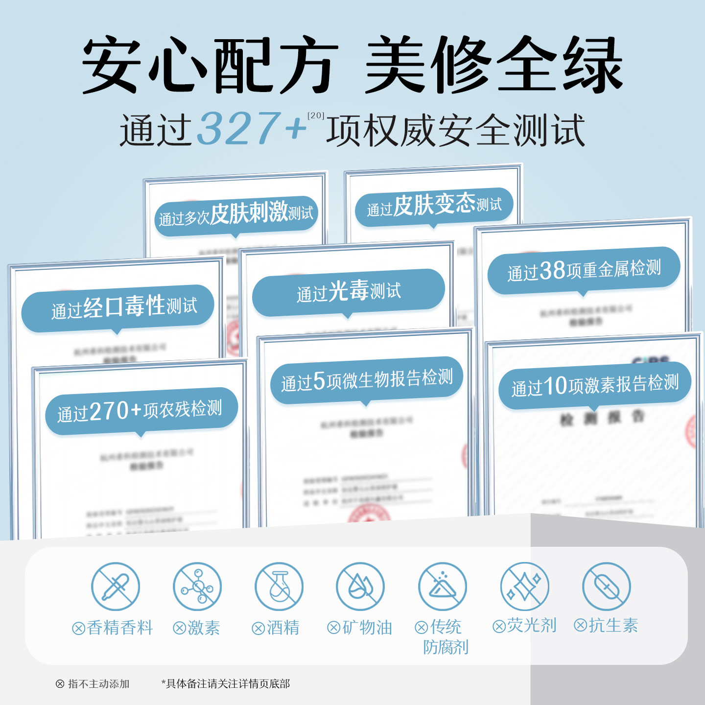 图 5