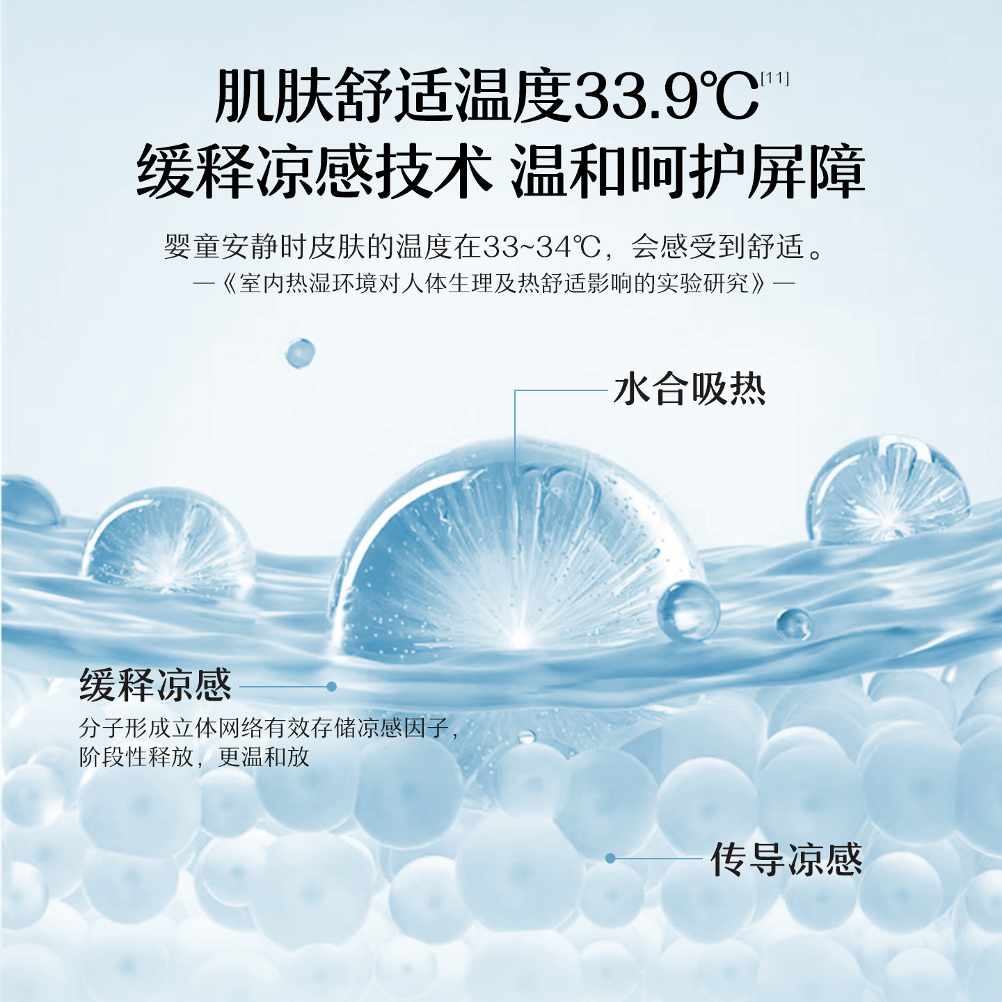 松达婴儿山茶油夏季霜18g儿童宝宝面霜滋润保湿舒缓爽身润护霜-t