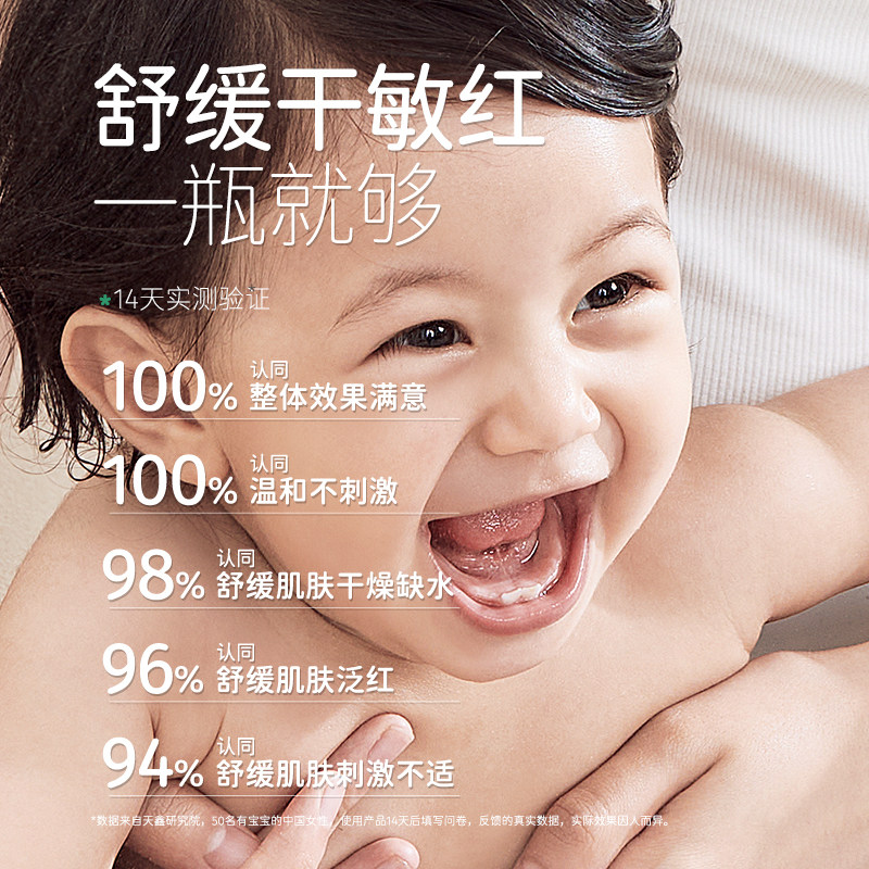 松达婴儿洗护三联包*1-不支持单拍-请返回频道加购-wf1,淘宝优惠券,粉丝福利购,淘宝优惠卷