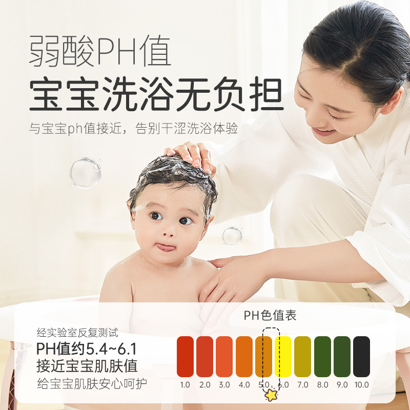 松达婴儿山茶油洗发沐浴露新生儿润肤霜 宝宝沐浴露滋润护肤套餐