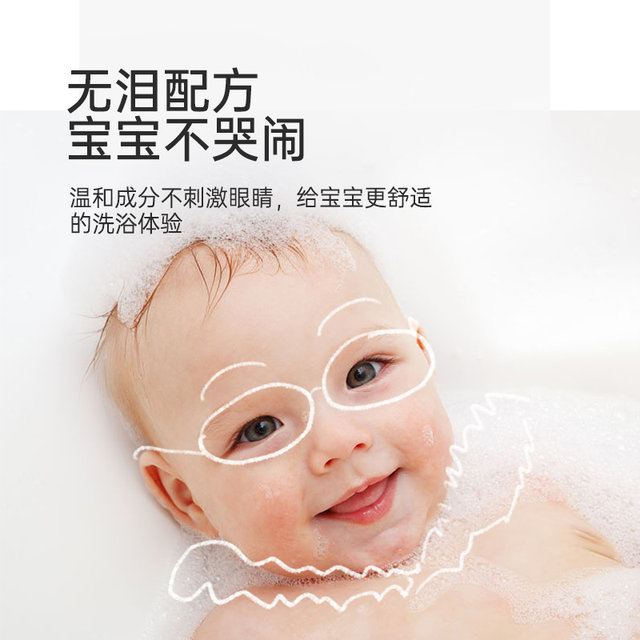 Songda Infant Clean Rasal Shampoo Bubble Bubbles Washing Erhe Newborn Babies Shower Gel Children Shampoo