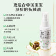 Songda newborn baby massage oil camellia oil