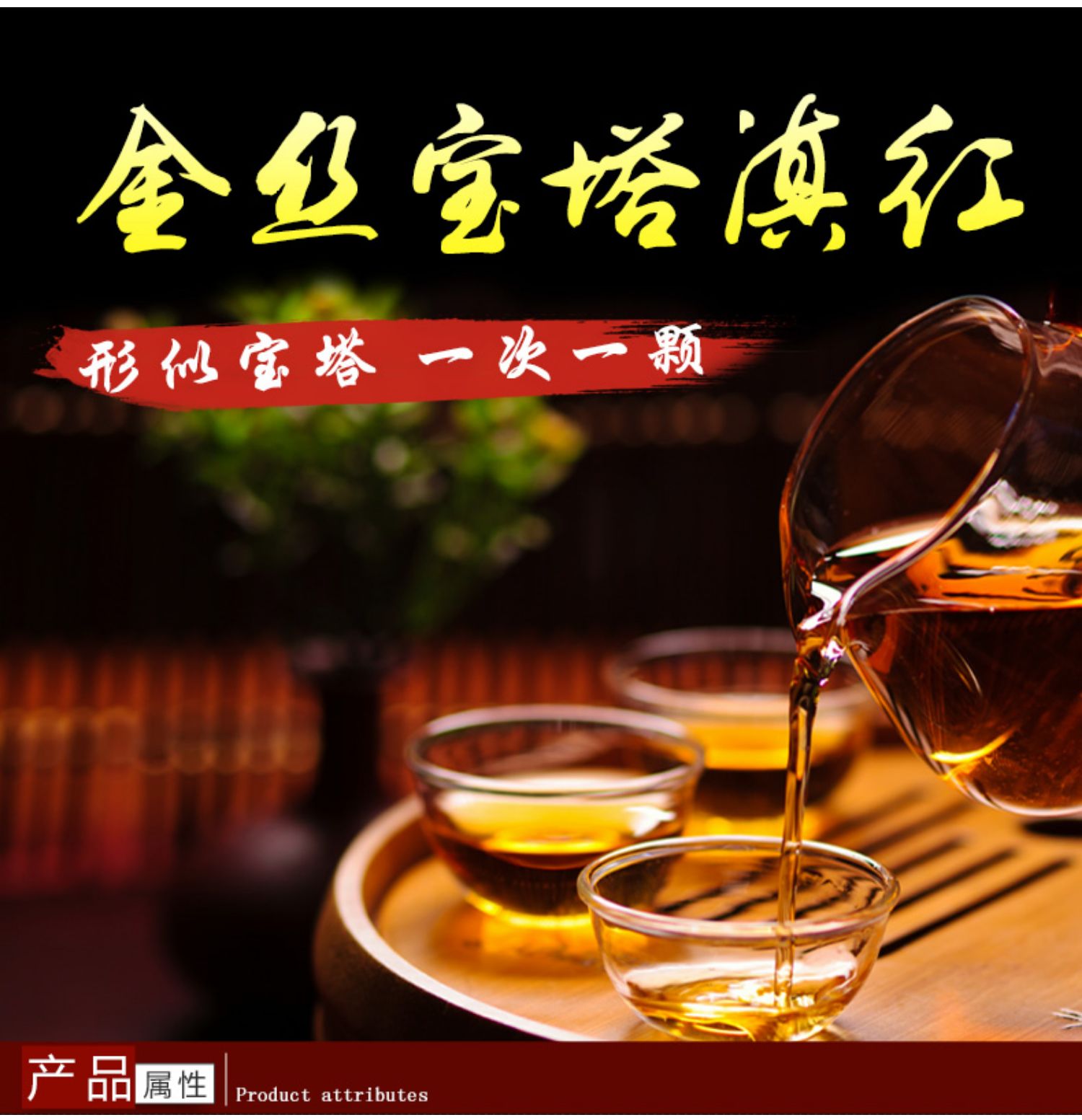 2024新茶云南古树滇红茶蜜香特金丝宝塔级金芽100g花果香茶叶罐装 - 图1