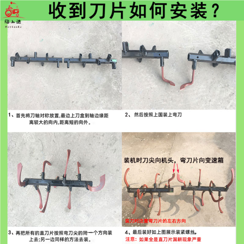 陌上耕旋耕机微耕机配件刀具旱地硬深耕犁9片挖齿锰钢刀片 硬地专,淘宝优惠券,粉丝福利购,淘宝优惠卷