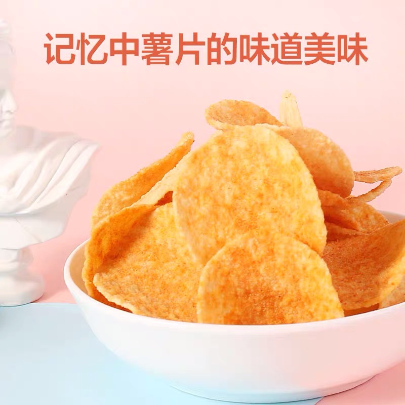 小王子呆不二薯片黄瓜味番茄味迷你土豆办公休闲零食小吃组合20袋