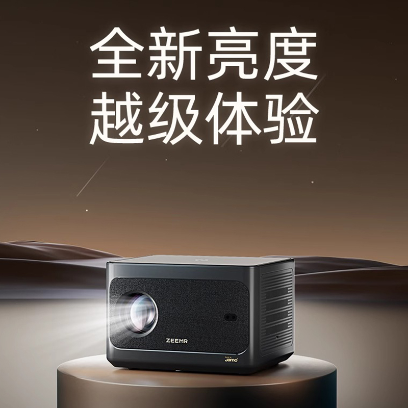 【政府补贴至高立减20%】知麻Z2投影仪家用超高清手机1080P投墙家庭影院卧室小型宿舍学生办公投屏影