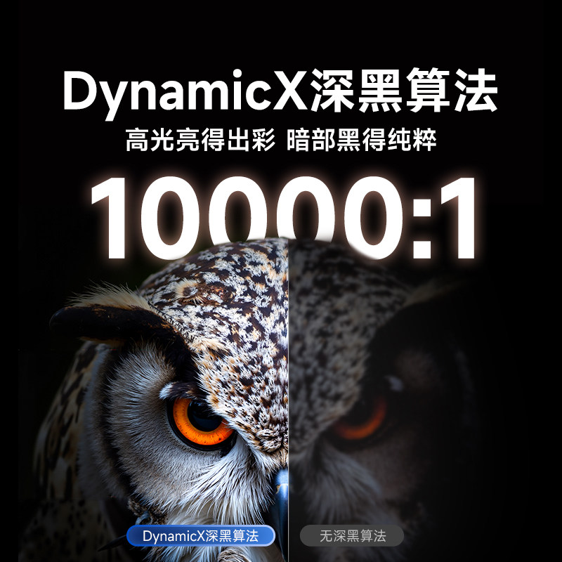 Dangbei D7X newly launched home high-definition eye protection projector