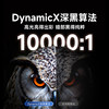Dangbei D7X newly launched home high-definition eye protection projector