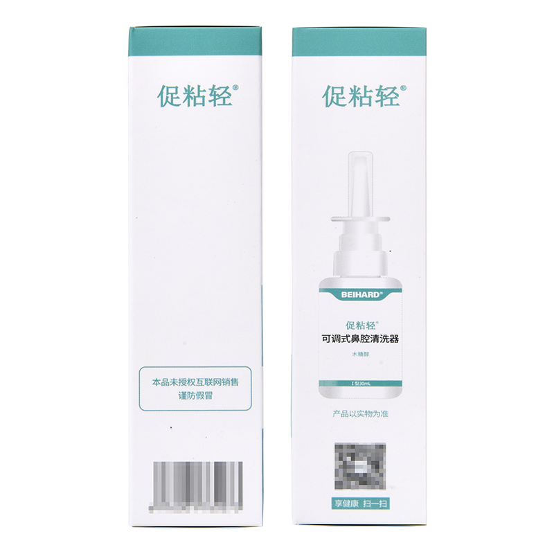 促粘轻鼻腔喷剂敷料鼻腔创面护理鼻涕鼻干鼻痒促进粘液鼻子护理液 - 图2