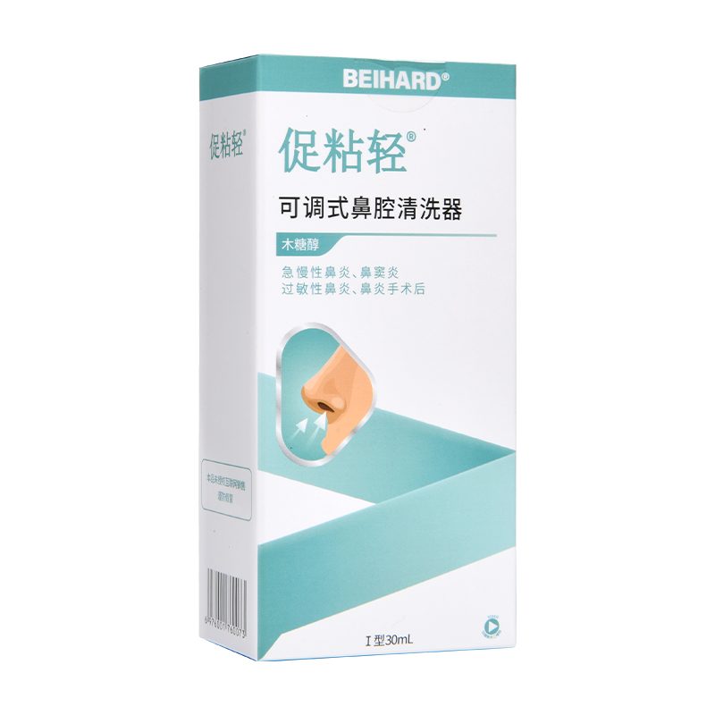 促粘轻鼻腔喷剂敷料鼻腔创面护理鼻涕鼻干鼻痒促进粘液鼻子护理液 - 图1