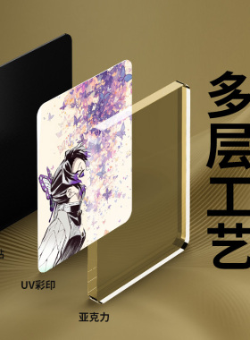 鬼灭之刃 蝴蝶忍 冰箱贴 日系潮玩磁力贴片 宿舍冰箱个性创意收藏