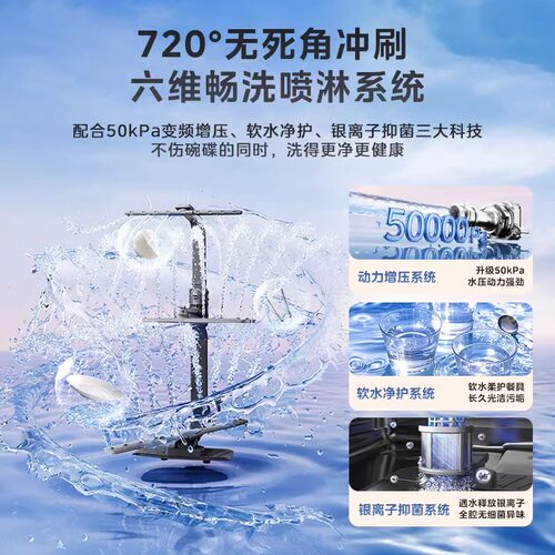 美的出品华凌洗碗机家用全自动嵌入式17套母婴级消毒柜一体AIR17 - 图2