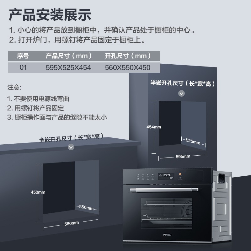 美的蒸烤炸一体机嵌入式电蒸烤箱家用台式大容量三合一华凌HD300 - 图1