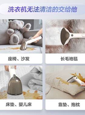 优瑞家布艺清洗机沙发清洗除菌地毯清洗机抽吸一体