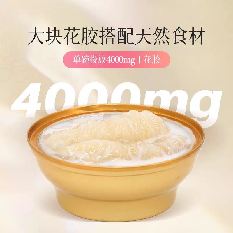 香港启泰即食花胶滋补胶原蛋白陈皮五红燕麦椰奶速食花胶官方旗舰,淘宝优惠券,粉丝福利购,淘宝优惠卷