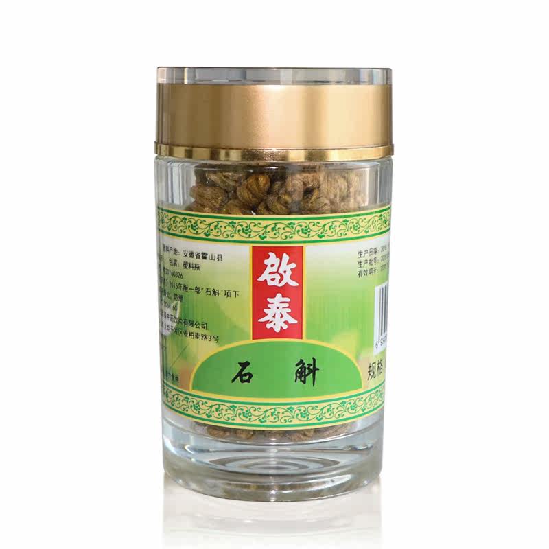 香港启泰60g霍山铁皮干条泡酒石斛 启华石斛/枫斗